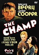 チャンプ(1931年版)