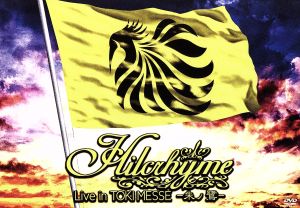 Hilcrhyme Live in TOKI MESSE-朱ノ鷺-