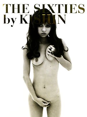 THE SIXTIES by KISHIN