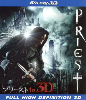 プリースト IN 3D(Blu-ray Disc)