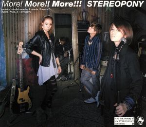 More！More!!More!!!(初回生産限定盤A)(DVD付)