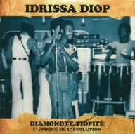 セナガル音楽が進化した時代