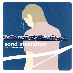 Sand memotion