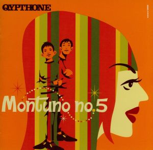 Montuno no.5