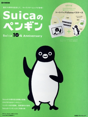 Suicaのペンギン