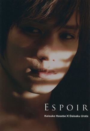 ESPOIR post card collection