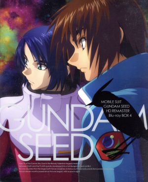 機動戦士ガンダムSEED HDリマスター Blu-ray BOX4(初回限定版)(Blu-ray 