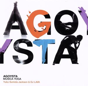 AGOYSTA MUSICA YOGA(DVD付)