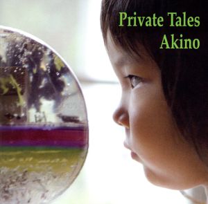 Private Tales