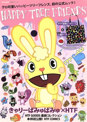 HAPPY TREE FRIENDS