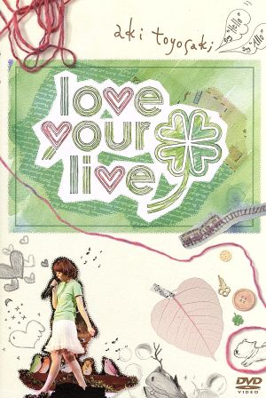 豊崎愛生ファーストコンサートツアー“love your live