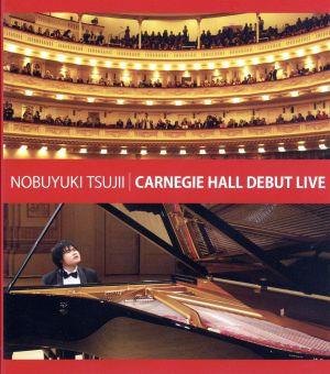 辻井伸行 カーネギーホール・デビューLIVE(完全版)(Blu-ray Disc)