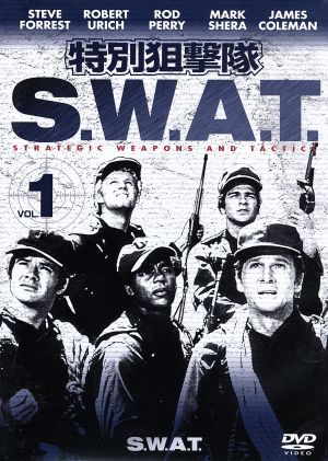 特別狙撃隊S.W.A.T.Vol.1