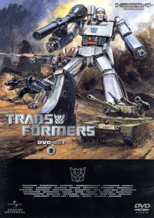 戦え！超ロボット生命体 トランスフォーマー DVD-SET2