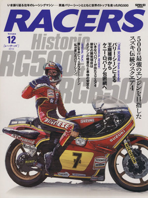RACERS(Vol.12)SAN-EI MOOK