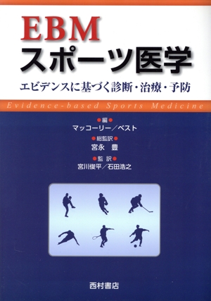 カラー版 ボロン ブールペープ 生理学 中古本・書籍 | ブックオフ公式
