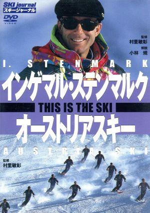 DVD This is the ski