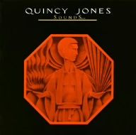 スタッフ・ライク・ザット