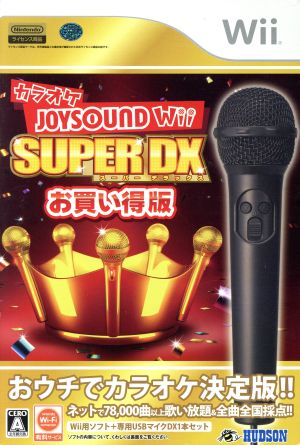 カラオケJOYSOUND Wii SUPER DX ＜マイクDXセット＞ お買い得版