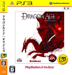 Dragon Age: Origins PlayStation3 the Best