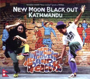 Music journey ep-2 NEPAL～NEW MOON BLACK OUT KATHMANDU～(DVD付)