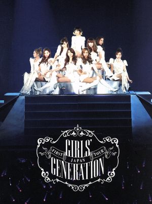 JAPAN FIRST TOUR GIRLS'GENERATION(初回限定版)