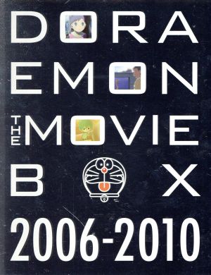 ドラえもん THE MOVIE BOX 2006-2010 ブルーレイ 新品！ピノキオ
