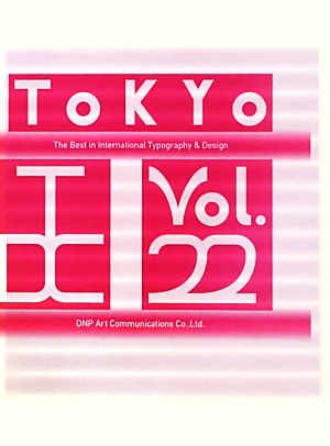 Tokyo TDC(Vol.22) The Best in International Typography & Design