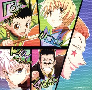 HUNTER×HUNTER オリジナル・サウンドトラック