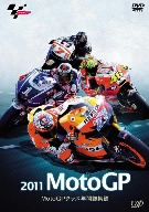 2011 MotoGP MotoGPクラス 年間総集編
