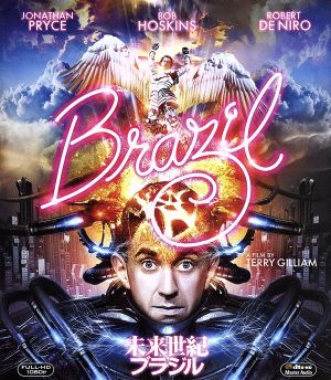 未来世紀ブラジル(Blu-ray Disc)