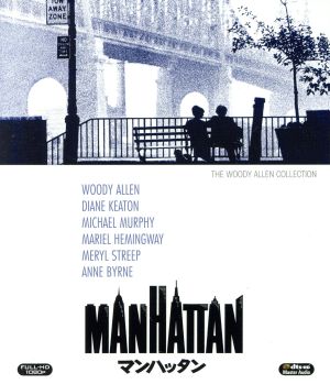マンハッタン(Blu-ray Disc)