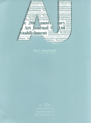 Art Journal(Vol.69 2011.November)