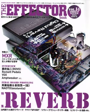 THE EFFECTOR book(VOL.14) SHINKO MUSIC MOOK