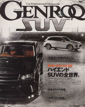 GENROQ SUV