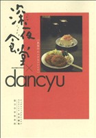 深夜食堂×dancyu 真夜中のいけないレシピ ビッグCスペシャル