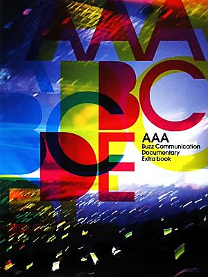 AAA Buzz Communication Documentary Extra book