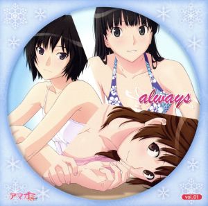 アマガミSS+plus Character Songs W/OST always vol.01