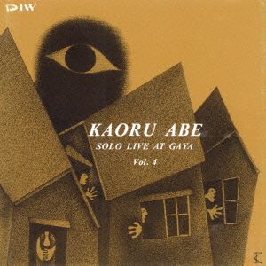 ソロ・ライヴ・アット・騒VOL.4