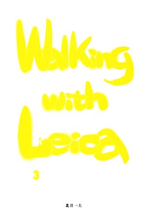 Walking with Leica(3) 北井一夫写真集