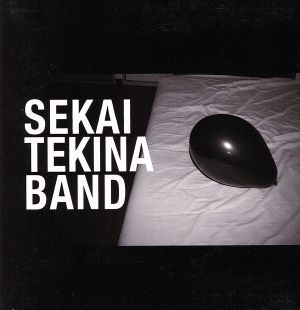 SEKAITEKINABAND