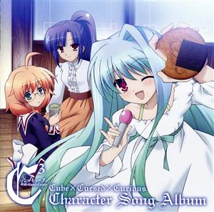 C3-シーキューブ-Character Song Album