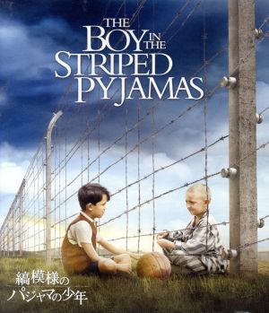 縞模様のパジャマの少年(Blu-ray Disc)