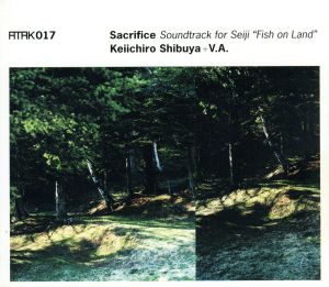 Sacrifice Soundtrack for“Seiji