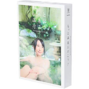 もっと温泉に行こう！～PREMIUM SEXY VERSIONⅡ～BD-BOX(Blu-ray Disc)