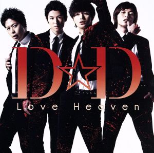 Love Heaven(初回限定盤A)(DVD付)