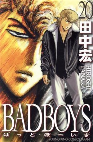 BADBOYS(20) ヤングキングC・JAPAN