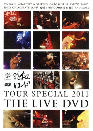 昭和レコードTOUR SPECIAL-DVD-