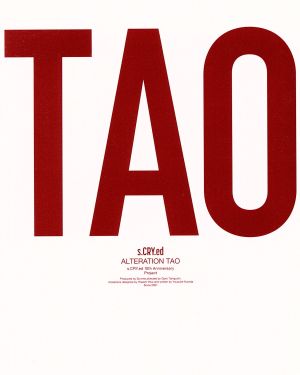 スクライド オルタレイション TAO(初回限定版)(Blu-ray Disc)