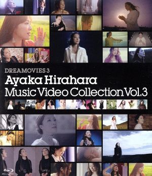 Dreamovies 3 Music Video Collection Vol.3(Blu-ray Disc)